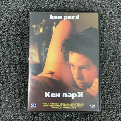 Ken Park (2002) Larry Clark Harmony Korine Film Region All PAL DVD w/ English - Image 1 of 4