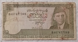 PAKISTAN - ND - 10 RUPEES - BAU7437069 - BANKNOTE CIRCULATED - Picture 1 of 2