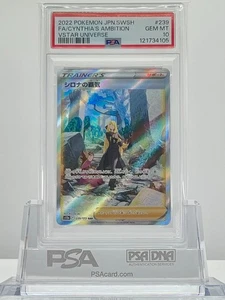 PSA 10 FA / Cynthia's Ambition 239/172 2022 Pokemon Japanese V Star Universe SAR - Bild 1 von 2