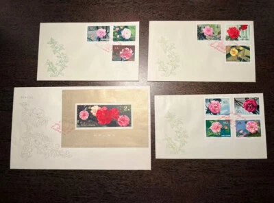 China 1979 T37  First Day Cove Camellia Flower Miniature Sheet  Stamp - Image 1 of 3