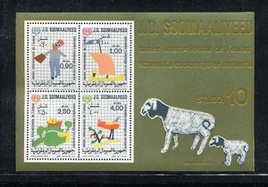 Somalia 1979 Internationales Jahr des Kindes.  x23266 - Bild 1 von 1