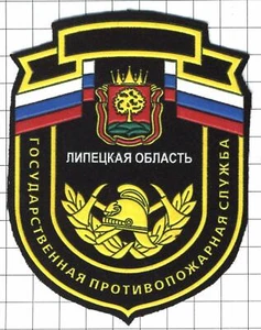 Patch. Russia. Fireman, Firefighting. MChS .. - Picture 1 of 1