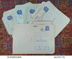 INDIA - 17 AEROGRAMMI SELEZIONATI / LETTERA INTERNA - CON CANCELLAZIONI SPECIALI - Foto 1 di 7