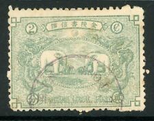China 1896 Nanking Treaty Port 2¢ Grey Green  (1st Issue) VFU L111