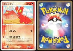 SLUGMA 008/054 EX RULERS OF THE HEAVENS POKEMON JAPANESE COMMON - Picture 1 of 1