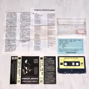 Bruce Springsteen 1987 Harry Chapin Tribute Taiwan Cassette Tape w/ Promo Insert - Picture 1 of 5