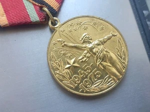 Premio vintage 30 años desde la victoria en la Gran Guerra Patria - Imagen 1 de 4