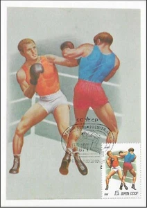 Boxing Match Moscow Olympic 1980 USSR Russian Federation Mint Maxi FDC 1981 - Picture 1 of 1