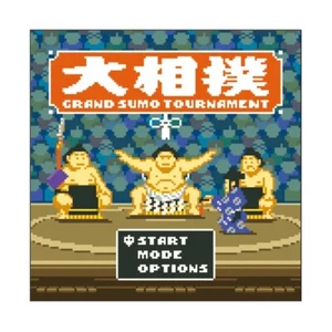 Luchador de Sumo Yokozuna Dohyo-iri Retro Juego Estilo Pegatina Cuadrada Papel Sintético - Imagen 1 de 1