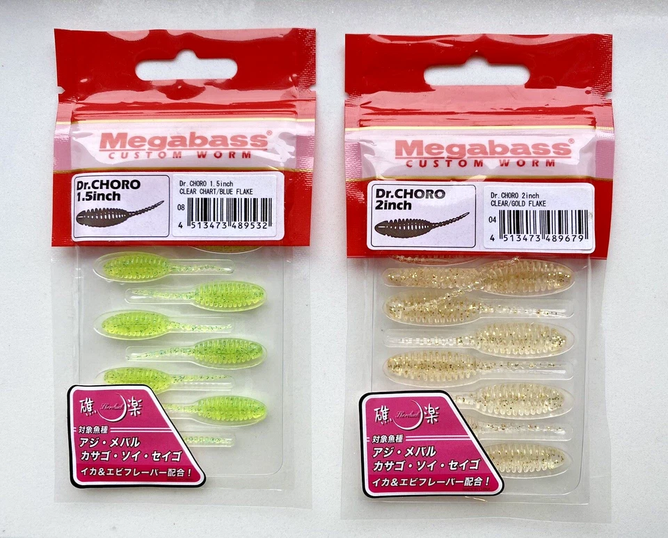 Megabass Dr. Choro 1.5" 2" Gummifisch Set Angelköder Softbait Wurm - Bild 1 von 1