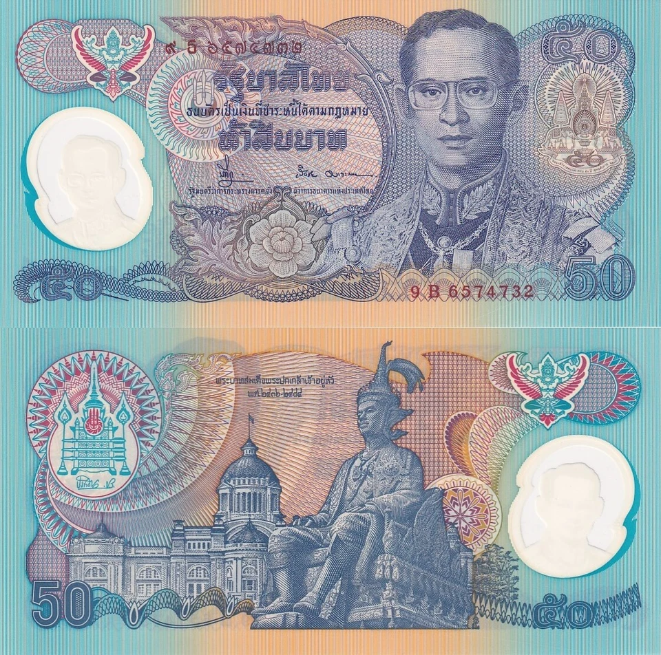 Thailand 50 Baht  1996 P 99 COMM  Polymer UNC  Random Signature - Image 1 of 1