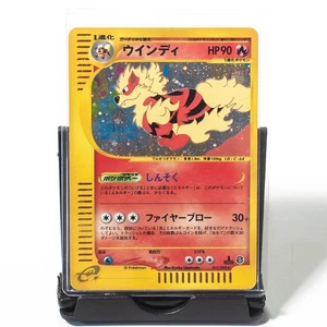 Pokemon ARCANINE 1. Auflage Holo 017/092 The Town on No Map (JAP) - Bild 1 von 5