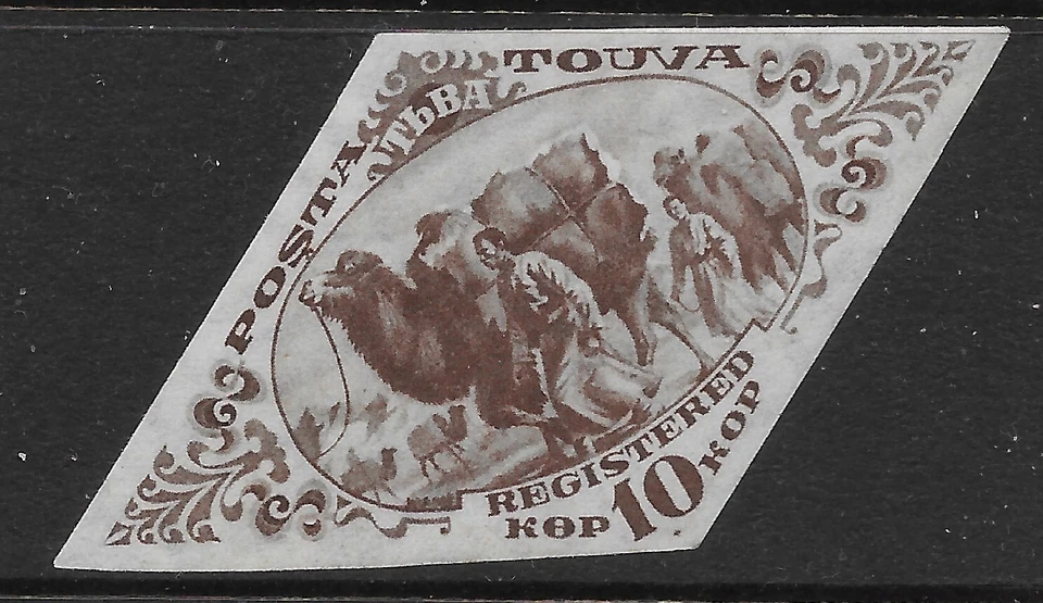 Registro 1934 RÚSSIA TANNU TUVA. Sc#50d Die II Imperf.CAMEL CARAVAN MNH**OG MUITO BOM ESTADO - Imagem 1 de 1