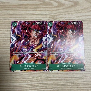 【2set】PSL Eustass Kid promo P-067 V JUMP ONE PIECE Card Game Japanese Bandai NM - Picture 1 of 2