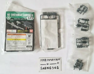 HG Customize Campaign r4 2014 Set D 1/144 Gundam Gunpla Model Kit & Other - Picture 1 of 2