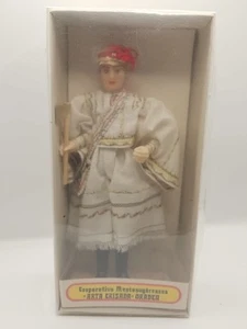 Vintage Romanian Folk Doll "Arta Crisana" Made In Romania  - Picture 1 of 20