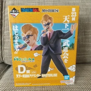 Dragon Ball Figure Tenkaichi Budokai Announcer EX Anime Japan Ichiban - Picture 1 of 1