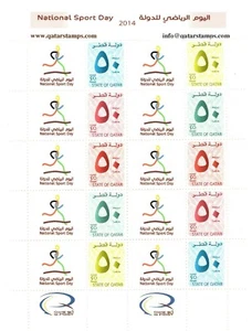 QATAR PERSONAL STAMP SHEET 2014 NATIONAL SPORT DAY TEN STAMPS MNH - Picture 1 of 3