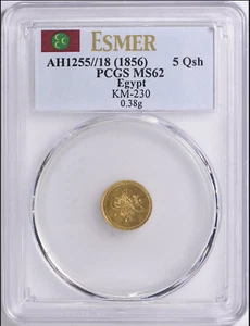 R! AH1255 18 (1856) ÄGYPTEN G5Q PCGS MS 62, Sammlung Esmer - Bild 1 von 2