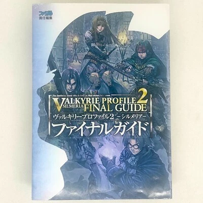 Valkyrie Profile 2 Silmeria Final Guide Book 2006 PlayStation PS2 SQUARE ENIX - Image 1 of 4
