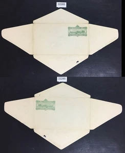 MOMEN: HAWAII US # U1 VAR. UNBENUTZTER KOMPLETTER VERSATZ INNEN SELTENER NACHLASS. 400 $ Lot #22285 - Bild 1 von 3