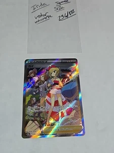 Irida SAR 236/172 S12a VSTAR Universum Pokemon Karte Japan NM - Bild 1 von 12