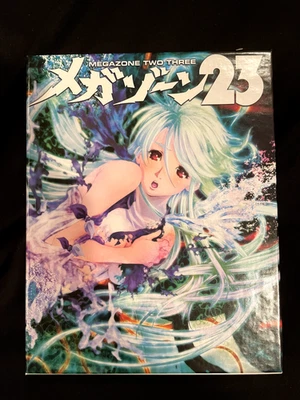 Megazone 23 Blu-ray Animeigo Limited Slipbox-edition w/Artbook NM RARE AND OOP!  - Image 1 of 4