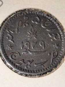 Moneda de 1 Dokdo India Kutch 1929 - Jorge V Khengarji III Y# 55 - Imagen 1 de 2