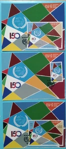 Qatar 150 Years Of The UPU Maximum Cards 2024-ZZIAA - Picture 1 of 5