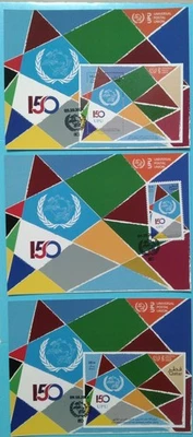 Qatar 150 Years Of The UPU Maximum Cards 2024-ZZIAA - Image 1 of 4