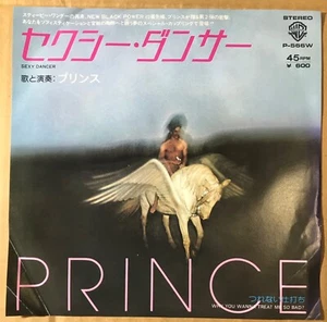 PROMO WEISSES ETIKETT / PRINZ SEXY TÄNZERIN / JAPAN 7 ZOLL - Bild 1 von 6