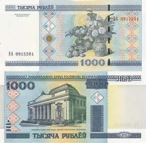 Belarus 1000 Rublei (2000/2011) - Museum/Painting, P-28b, B128b UNC - Picture 1 of 3