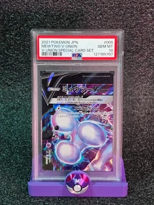 2021 Pokemon SWSH Mewtwo V-Union #159 Blackstar Promo PSA 10 - Picture 1 of 2