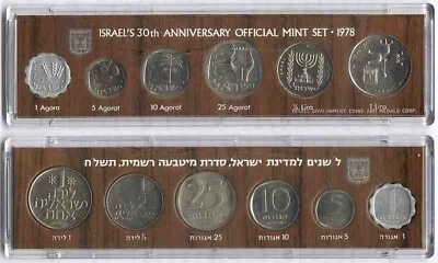 Israel Official Mint Lira Very Rare Coins Set Star of David Uncirculated - Image 1 of 4