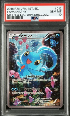 Manaphy Pokemon 2016 CP5 Dream Shine Collection Japanese 012/036 1st Ed PSA 10 - Image 1 of 2