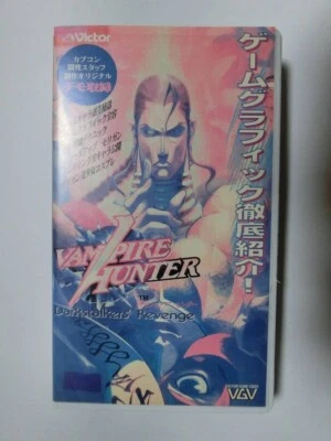 Game walkthrough Video NOT YET ON DVD VAMPIRE HUNTER VHS VIDEO TAPE LANGUAGE:JP - Image 1 of 2