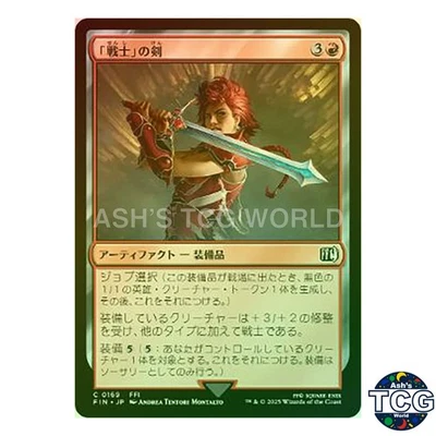 Warriors Sword C Foil 169 FINAL FANTASY MTG Japanese - Image 1 of 4