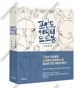Lezhin Point Character Drawing Book Vol 1 + 2 Set English Version Kpop Fun Hot - Picture 1 of 5