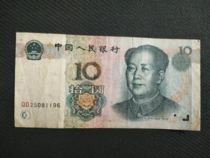 Geldschein Banknote China 10 Yuan 1999 MAO - Bild 1 von 2