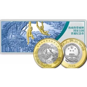 100PCS 2025 China 10YUAN Hainan Tropical Rainforest National Park Copper Coin - Picture 1 of 1