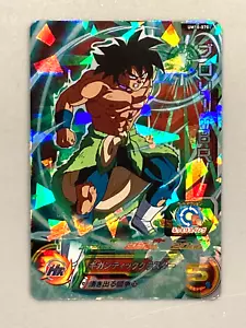 Broly UM10-070 SR Card Super Dragon Ball Heroes Japanese - Picture 1 of 2