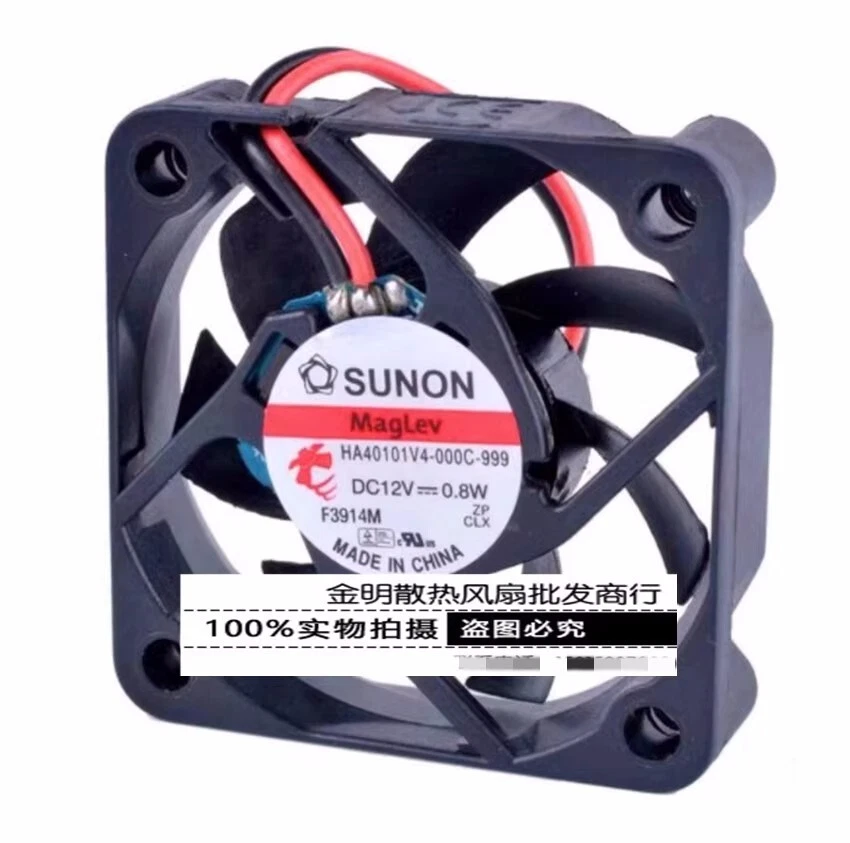 1 pcs SUNON HA40101V4-000C-999 12V 0.8W Hikvision Hard Disk Recorder Fan - Image 1 of 1