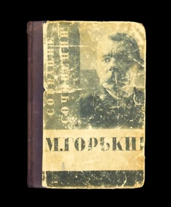 RARE 1928 El Lissitzky cover for Maxim Gorky. AvantGarde Constructivism USSR.  - Picture 1 of 12