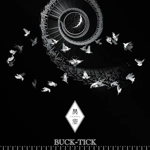 LP IZORA [Limited Edition] [2LP] [Analog] Japan BUCK-TICK Music VIJL-60287/8 JP - Picture 1 of 1