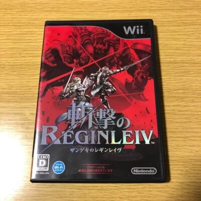 Zangeki no Reginleiv Nintendo Wii NTSC-J (Japan) Japanese version - Image 1 of 3