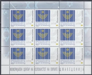 HOJA DE 9 MACEDONIA Sc # 555.1 CPL MNH - APERTURA DEL CENTRO CONMEMORATIVO DEL HOLOCAUSTO - Imagen 1 de 1