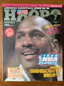 HOOP July 1996 NBA Playoffs Report Michael Jordan Interview Dennis Rodman Poster - Picture 1 of 12