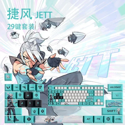 VALORANT Themed Keycaps Jett 29 keys OEM high degree - Image 1 of 4