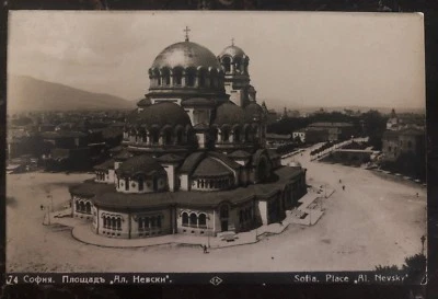 1934 Sofia Bulgaria RPPC Postcard Cover To Vienna Austria Place Al Nevsky - Image 1 of 2