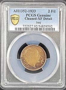 1933 (AH1352) Iraq 2 Fils King Faisal I | PCGS XF Details Cleaned - Picture 1 of 4
